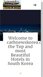 Mobile Screenshot of cathnewskorea.com